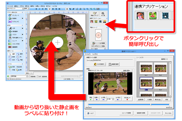 動画でベストショットの画面3