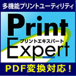 Print Expert（プリントエキスパート） バナー画像