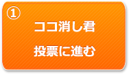 プロレジ大賞　投票受付中