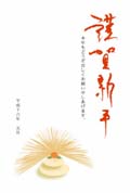 イラスト495