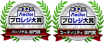 第32回ベクタープロレジ大賞