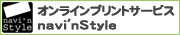navi'nStyle