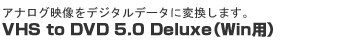 TAPE EXPRESS