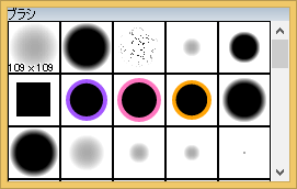brush01.png