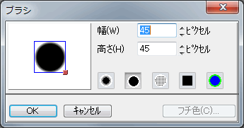 brush03.png