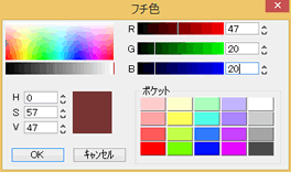 brush14.png