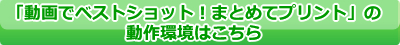 �u�炭���񓮉�ϊ�2�v�̏ڍׂ͂�����