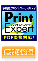 Print Expert