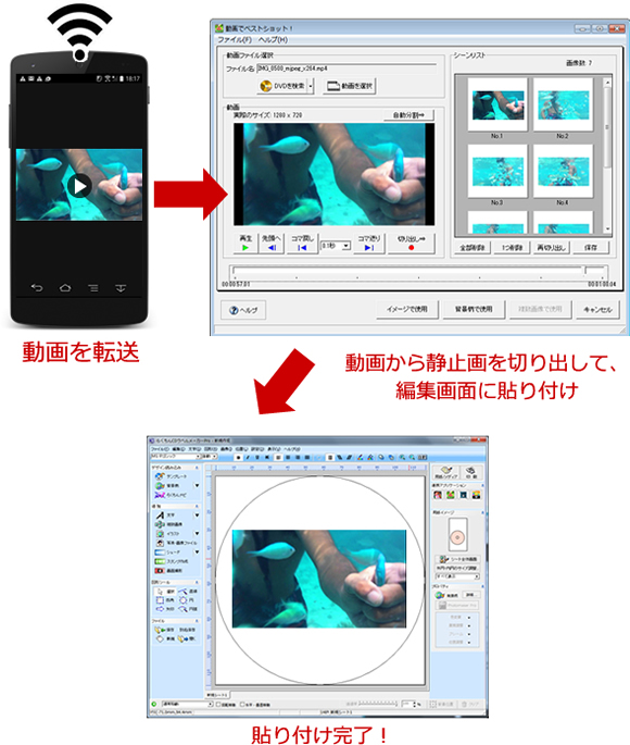 動画でベストショットの画面2