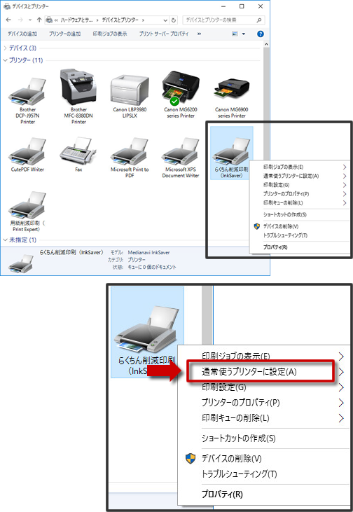 サポート サポート