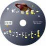 Vcd11_01_01