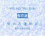 Yvcdcb2_01_03