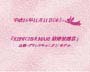 Yvcdcb3_01_03