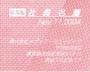 Yocdcb2_01_03