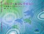 Mcd706_02_02