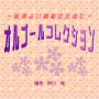 Mcd707_02_01