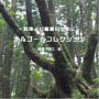 Mcd709_02_01