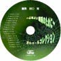 Mcd711_01_01