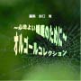 Mcd711_02_01
