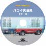 Mcd725_01_01