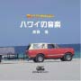 Mcd725_02_01