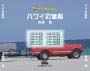 Mcd725_02_02