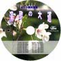 Mcd736_01_01