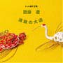 Mcd738_02_01