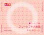 Pcd38_02_02