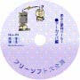 Pcd41_01_01