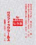 Tpcdcb3_01_03