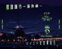 Vcd02_02_02