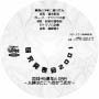 Vcd06_01_01