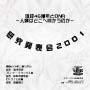 Vcd06_02_01