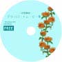 Vcd10_01_01