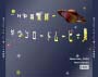 Vcd11_02_02