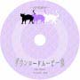 Vcd12_01_01