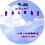 Vcd13_01_01