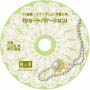 Vcd16_01_01