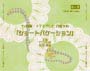 Vcd16_02_02