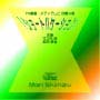 Vcd18_02_01