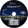 Vcd24_01_01