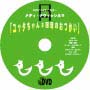 Vcd34_01_01