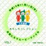 Vcd38_02_01