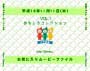 Vcd38_02_02