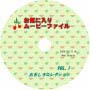 Vcd39_01_01