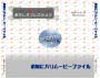 Vcd40_02_02