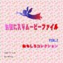 Vcd42_02_01