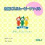 Vcd43_02_01