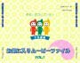 Vcd43_02_02